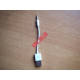 Кабель для iPod Shuffle 3.5 to USB